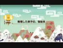 【ＭＨＸ】無理した弟子の、後始末 片手剣ソロ 4'02"13