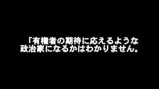 「一回やらせてみてください」