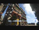 【Minecraft】気の向くままに世界を描く　part21-3【ゆっくり】