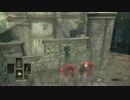 [ダークソウル３]我慢主体で侵入（したかった）[侵入動画]