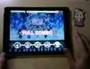 【デレステ】咲いてJewel Master+ Full Combo【速度9.5】