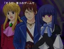 うみねこのなく頃に散を喋りながらプレイ　part264
