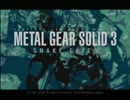 【実況】メタルギアソリッド3で遊んじゃうどー part1