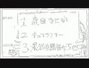 しかめまどか.AA