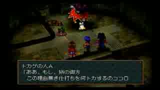 人気の ワイルドアームズ２ Wa2 動画 774本 3 ニコニコ動画