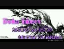 【ニコカラ】graycode【波音リツ】[syuuzou]_ON Vocal