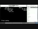 UDK姉貴、とうとう淫夢厨に隠れ蓑がバレて引退