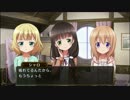 【ごちうさ】パーティの準備をしよう：サンタルート:6【実況】