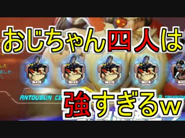 女兵士蟻が【OverWatch】を実況！ #1