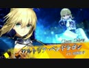 【PS4/Vita】Fate/EXTELLA(フェイト/エクステラ)日本語版第１弾PV