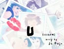 【Pump It Up】Judain - U【BGA】