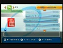 1人でファミリーフィッシング　4日目