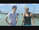 ホモとみる大物YouTuber２人でハワイ旅行にいくゲイ