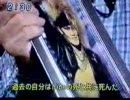 X JAPAN TOSHI画像集