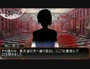 【刀剣乱舞】刀剣男士達の永い後日談のネクロニカ1-2【ゆっくりTRPG】