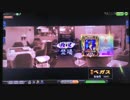 【チャット対決】(裏)ベガス祭～その24～
