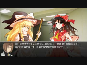 【東方×A列車で行こう3D】東方鉄道開発記 第⑨回(最終話)