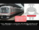 名/迷列車で行こう 東京大手私鉄編 東急5000系の組み換え変遷と背景