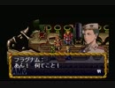 ベルデセルバ戦記９ あん、何てこと！