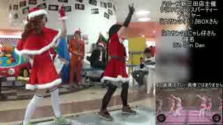 2015/12/19ハローズ新三田店主催『クリスマスダンスパーティー』パート3