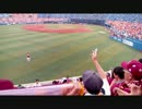 20160619 楽天イーグルス試合後1-9