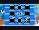【実況！】ロックマン２！Part7【最終章 第一話「破壊」】