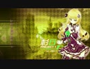 【初音ミク】ドキドキ恋のゲーム【オリジナル】