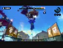 【splatoon】 　ジャイロオフでSを目指す！！  PART 5