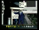 くまうた　（4222）「真面目に仕事二」　唄：嵐山クマ男（夫)