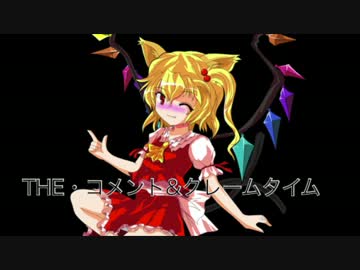 東方紙芝居劇場を作ろう