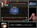 【TA】もっと！？不思議の幻想郷plus 不思議の王国 4時間14分46秒 Part10