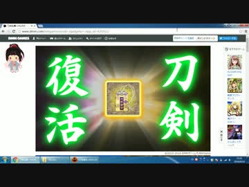 刀剣乱舞 五虎退極 破壊ボイス ニコニコ動画