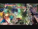 【WLW】ただの雑兵アリス part14 【AA2】