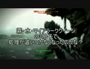 【実況】私のFallout 4⊿198