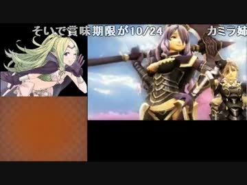 【FEif暗夜】はらませ実況【Part80】