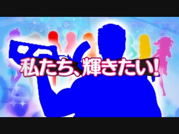 【番宣PV】MADアニメ「ラブライブ！サイバーダイン!!」PV