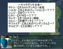 ポケモンＡＧｎｅＸｔ夏のオフ会のお知らせ