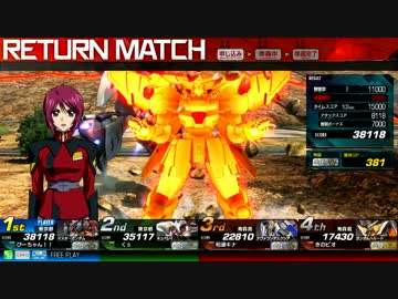 EXVSMBON　高円寺キューブ　16/06/17　マスターガンダム(ぴーちゃん)　2