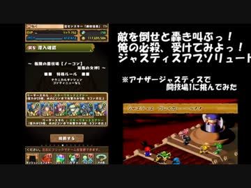 人気の 双極の女神 動画 50本 ニコニコ動画