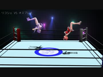 大人いろは VS じほー【リコシェVSオスプレイ】