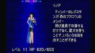 【FF8】思いっ切り寄り道三昧【実況】その１８