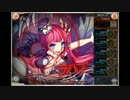 【神姫PROJECT】ラハブ戦BGM
