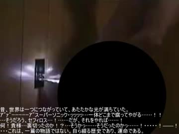 ノムリッシュバチバチマン.mp4