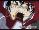 [回線切りの術]PSNID：masato934