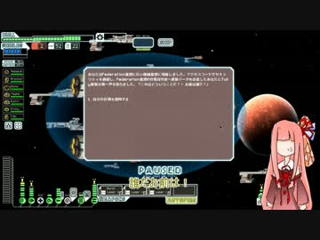 琴葉姉妹でＦＴＬやろう その21