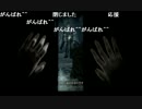 aisssyさんの 零 ～濡鴉ノ巫女～【実況プレイ】その25
