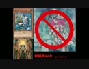 【遊戯王ADS】 魔導師の力~ジジイビート~