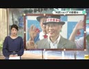 【参院選】「舛添ショック」で東京選挙区は大混戦！！出馬人数は…