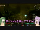 【Grim Dawn】ずん子には危機感が足りてない part02【VIOCEROID実況】