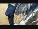 【ばくおん!!】スーパーカブ UC ＋おまけ付き